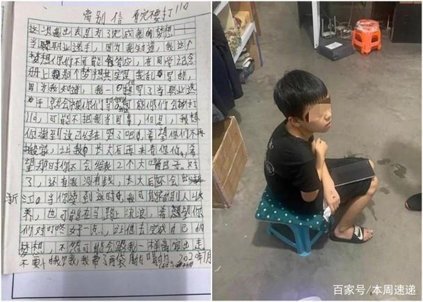 男孩成绩退步 爸爸怒烧近千张烟卡